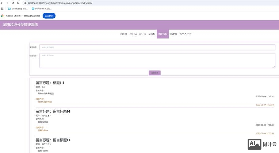 dedecms如何调用留言板