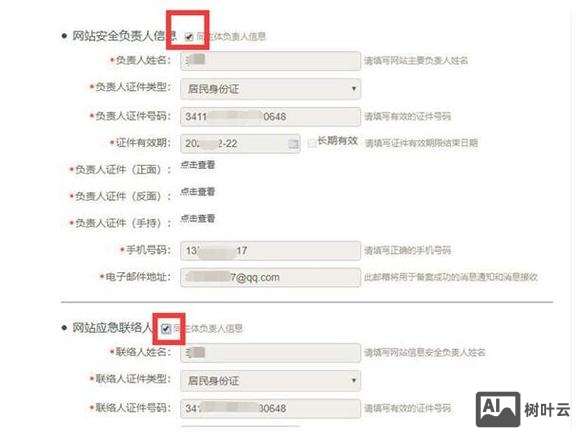 去公安局如何备案