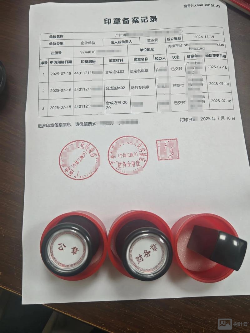 去公安局如何备案