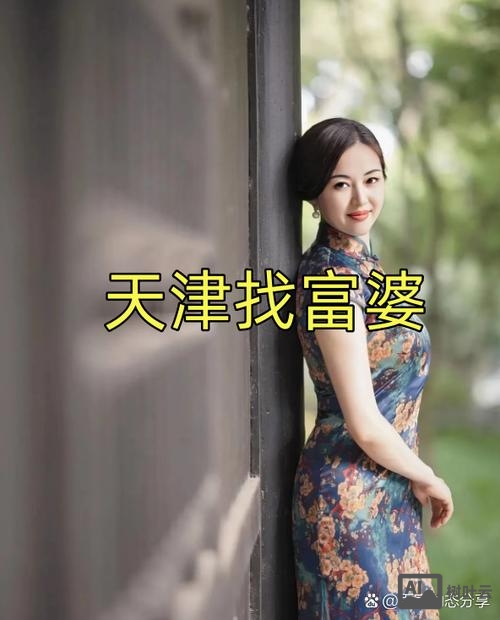 如何找富婆借20万