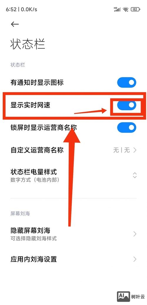 手机如何进行网络优化