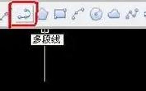 CAD闭合命令如何正确使用？