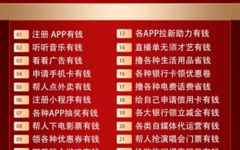 随身宝招聘，哪些岗位在招？