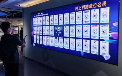 广州eib招聘什么岗位？要求有哪些？