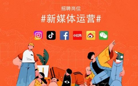 智能眼镜招聘有何特殊要求？