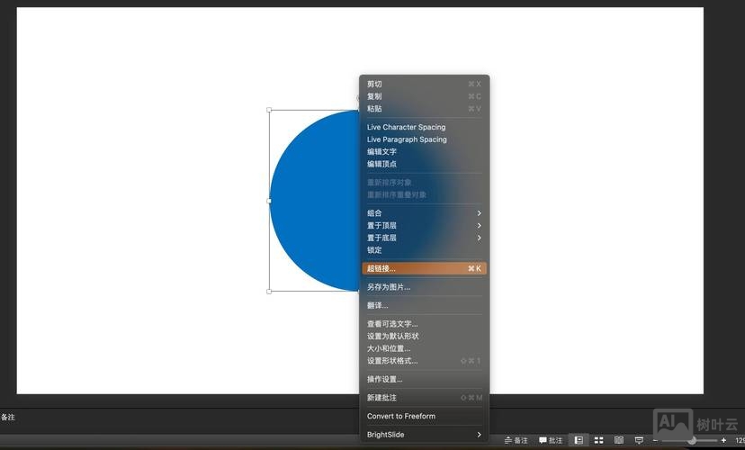 如何做网页跳转链接