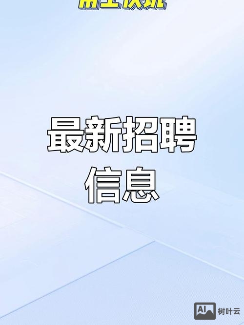 搜狗招聘岗位
