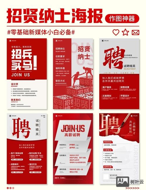 redhat深圳招聘
