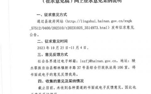 网站建设意见如何提才有效?