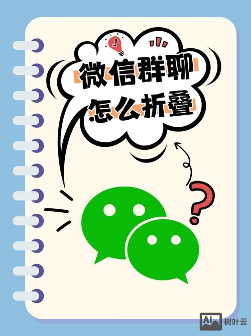 手机如何制作微信平台