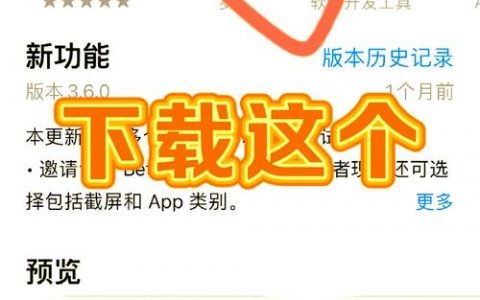 手机如何快速搭建微信平台？