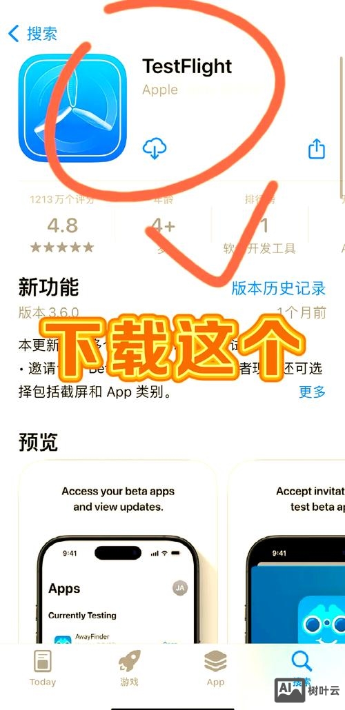 手机如何制作微信平台