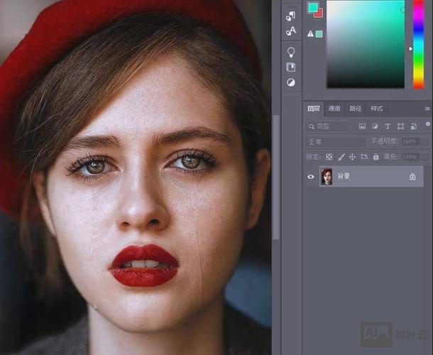 ps如何把人像变得立体