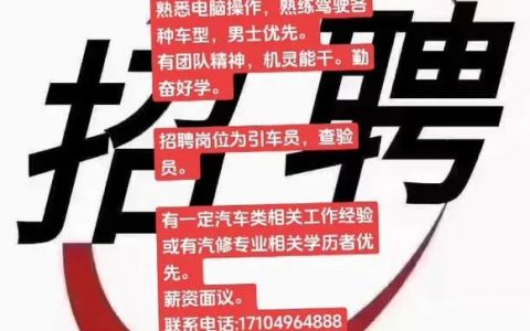 探探审核招聘流程是怎样的？