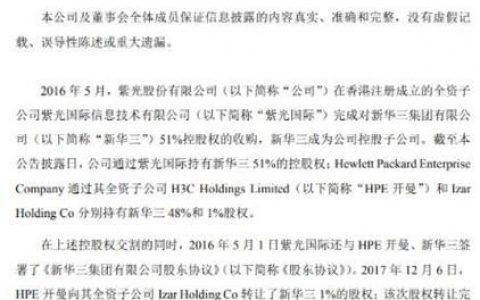 新华紫光招聘什么岗位？