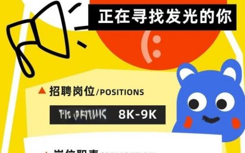 ChartBoost推广招聘，如何高效招到合适人才？