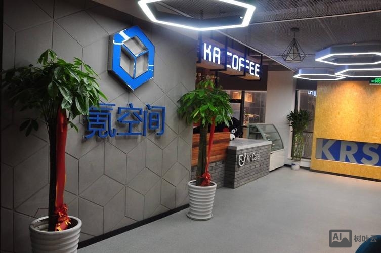 如何查看空间提供商