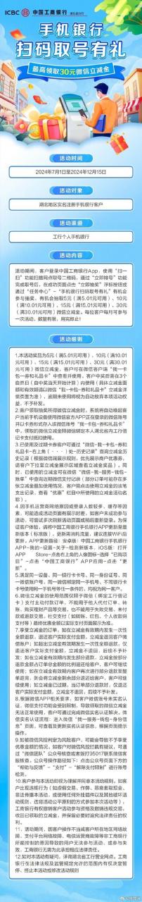 工商网监如何申请