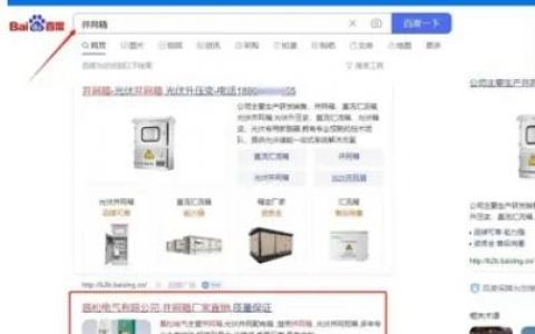 首页关键词怎么选才精准？