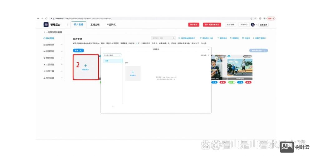 如何把图片放到网站后台