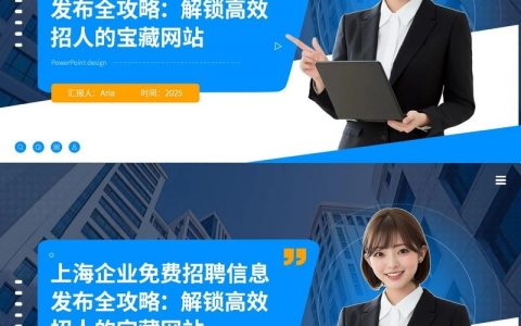 招聘职业CV，如何写出吸引HR的亮点？