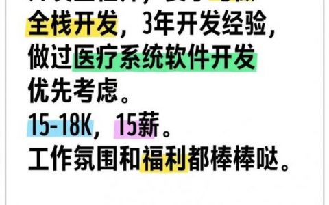 Java全国招聘薪资几何？岗位需求有何差异？