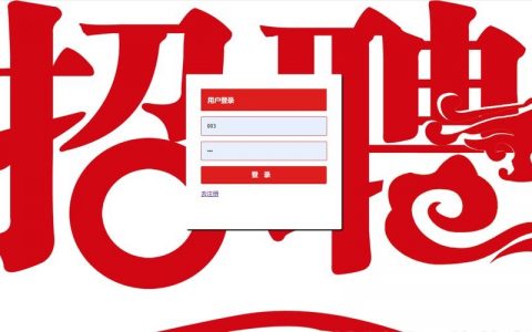 贵阳Python招聘，薪资待遇如何？