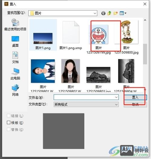 如何修改织梦图片路径