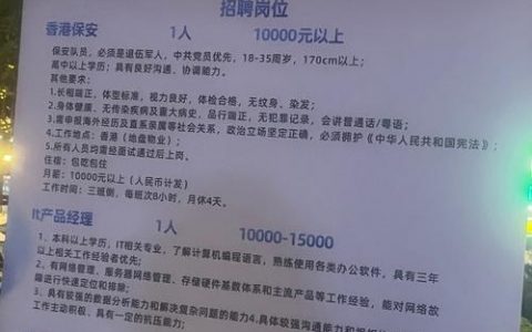 谷歌招聘规模有多大？