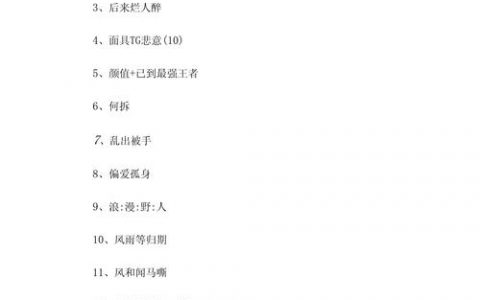 如何搜索别人QQ空间名称？