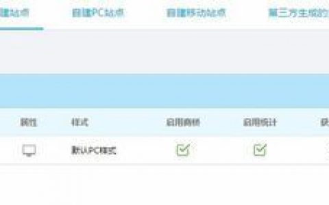 百度商桥怎么开通？步骤复杂吗？