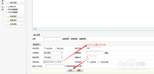 如何进入织梦后台