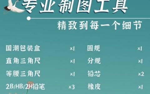 CAD尺子命令怎么用？