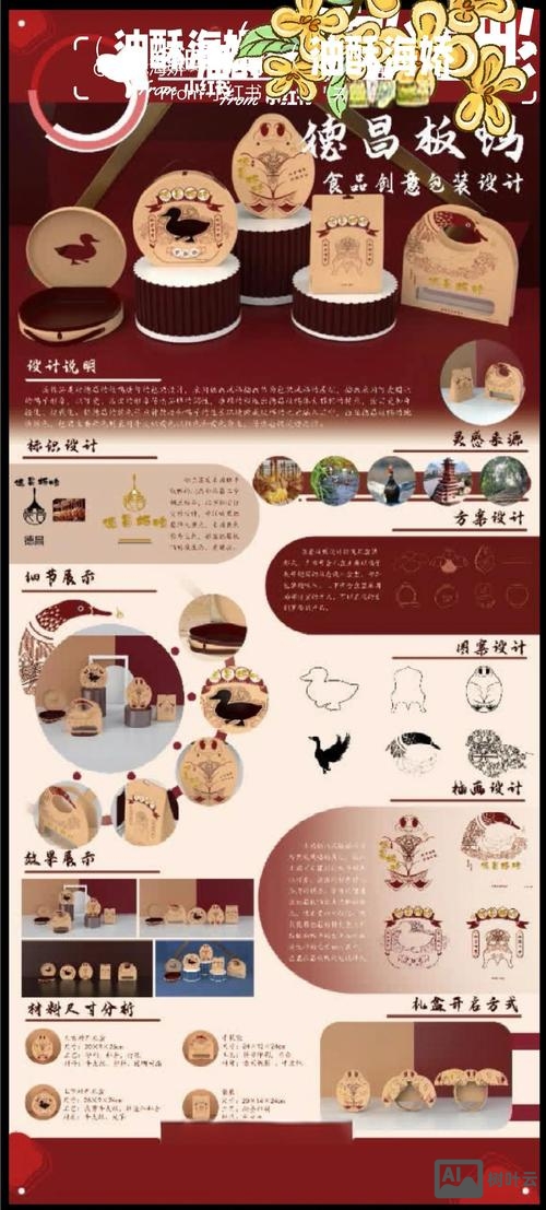 排版如何吸引人气