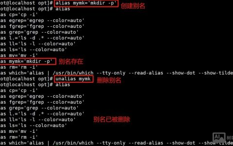 Linux sl命令是什么？怎么用？