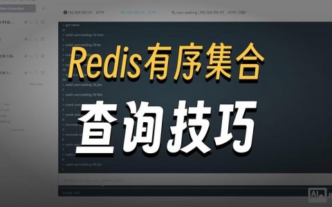Redis publish命令如何高效发送消息？