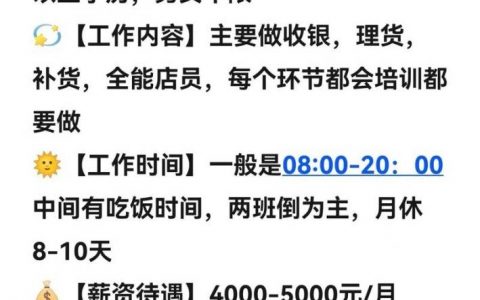 歪歪招聘文本有何玄机？