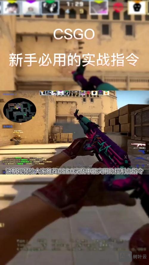 csgo测试命令