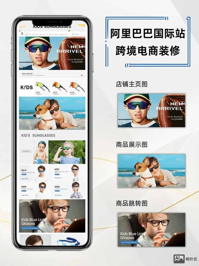 如何设计一个主页