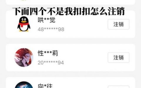 域名实名资料怎么查？