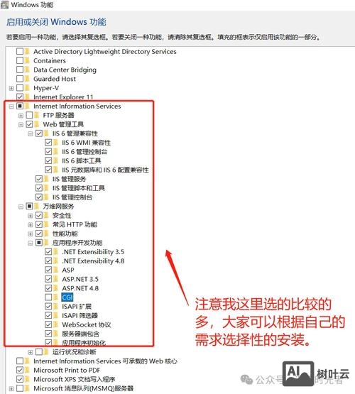 如何重启iis管理器