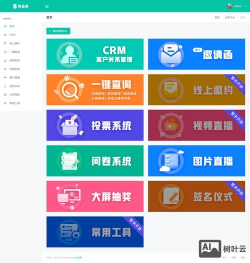 如何 查看网站制作者