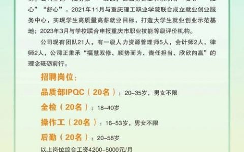 硅谷职位招聘门槛高吗？薪资如何？