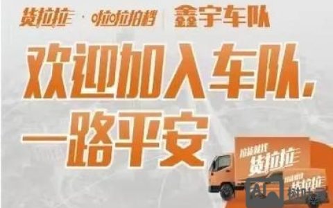 速拉拉招聘什么岗位？薪资待遇如何？