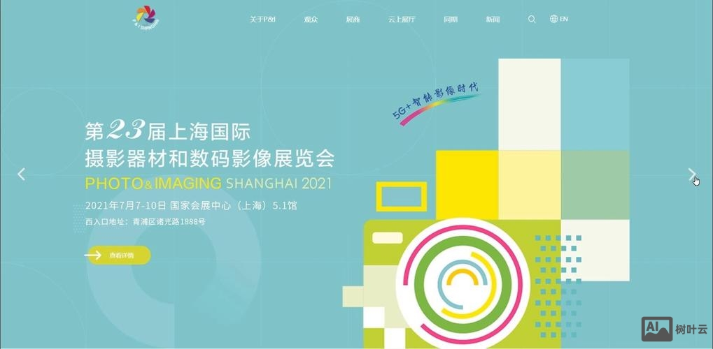 如何快速用米拓建站
