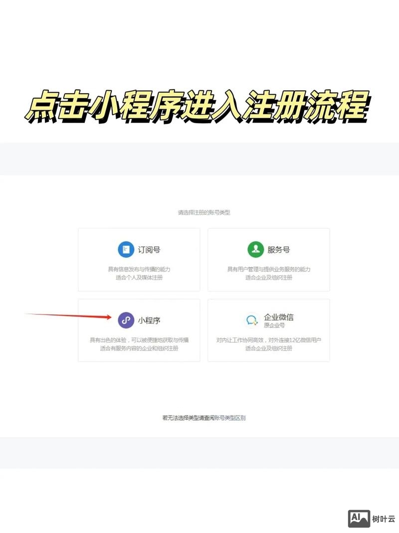 有源码如何制作小程序