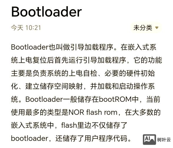 如何让页面加载快些呢