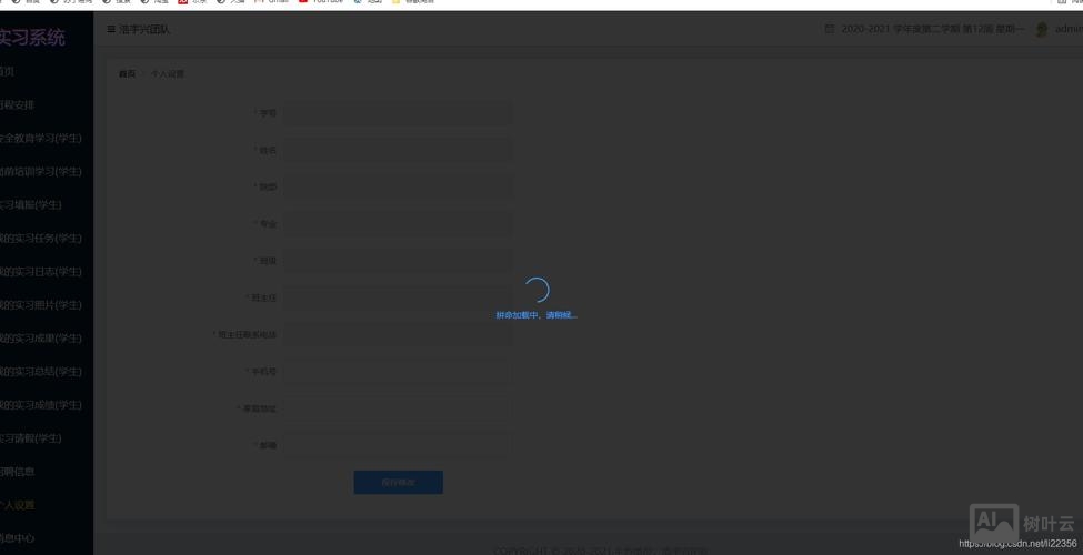 如何让页面加载快些呢