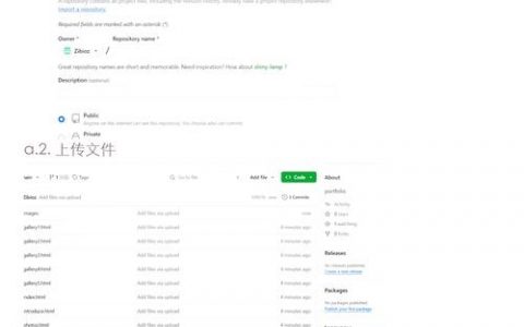 网页版小程序如何制作？