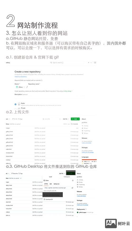 如何制作网页版小程序